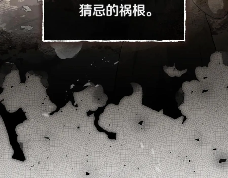 第96话 两人一组 第127页