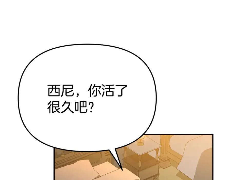 第96话 两人一组 第136页