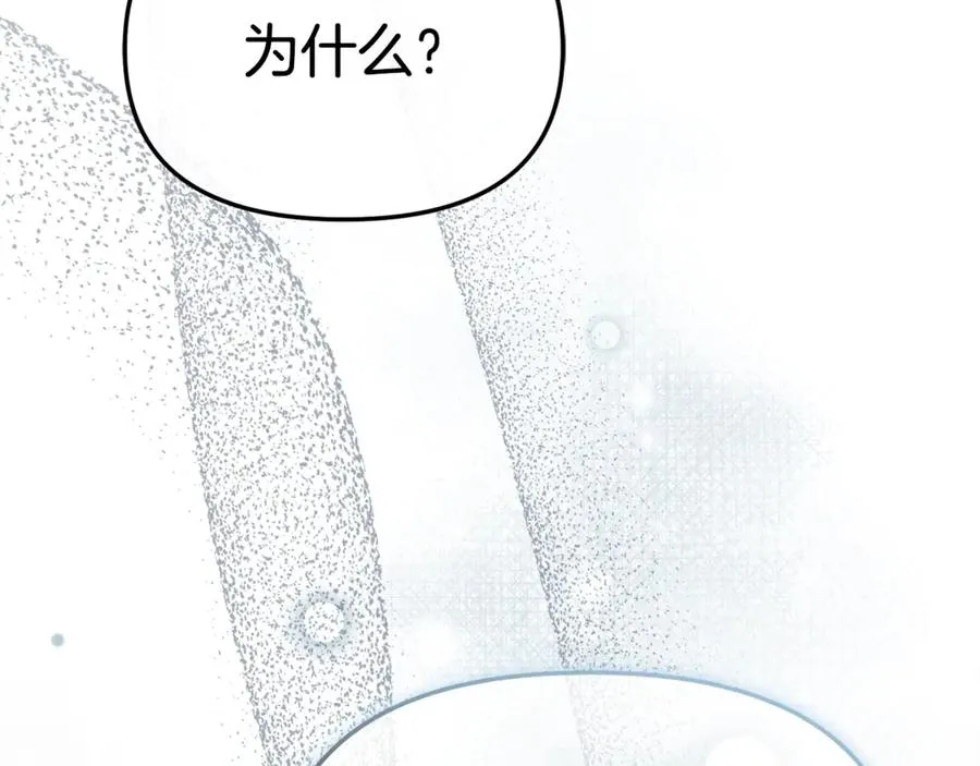 第96话 两人一组 第144页