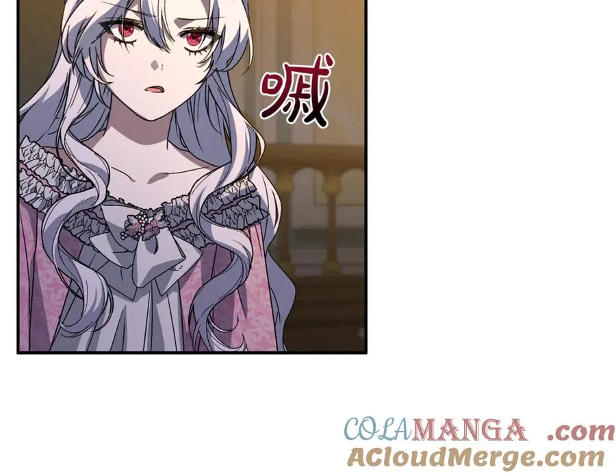 第96话 两人一组 第149页