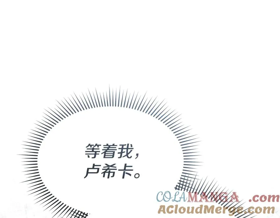 第96话 两人一组 第157页