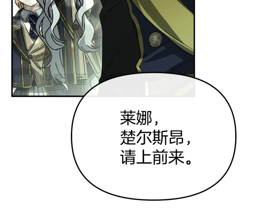 第96话 两人一组 第183页