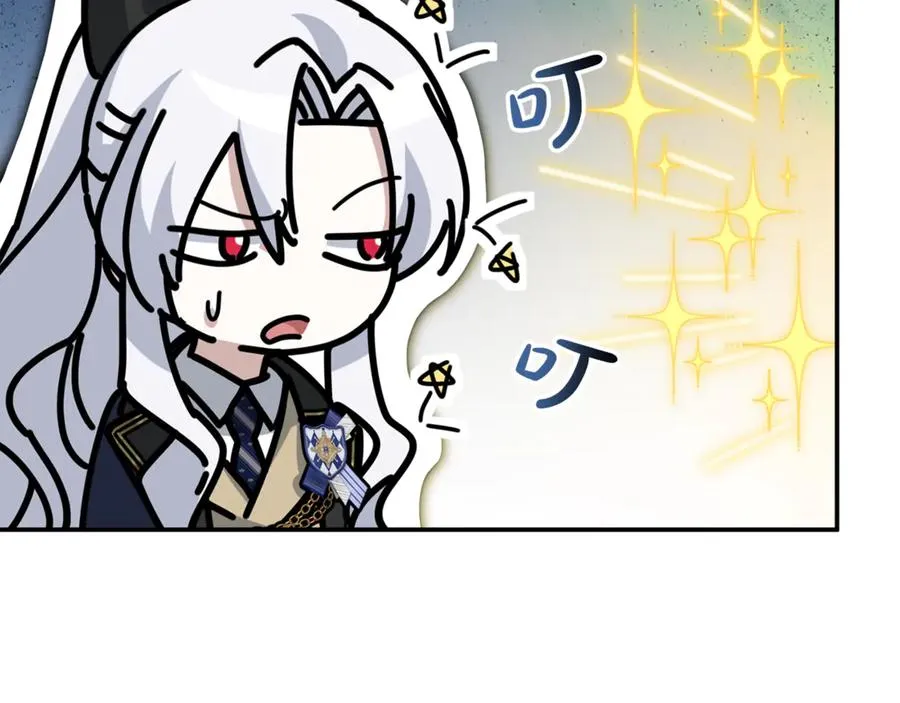 第97话 一如既往 第11页