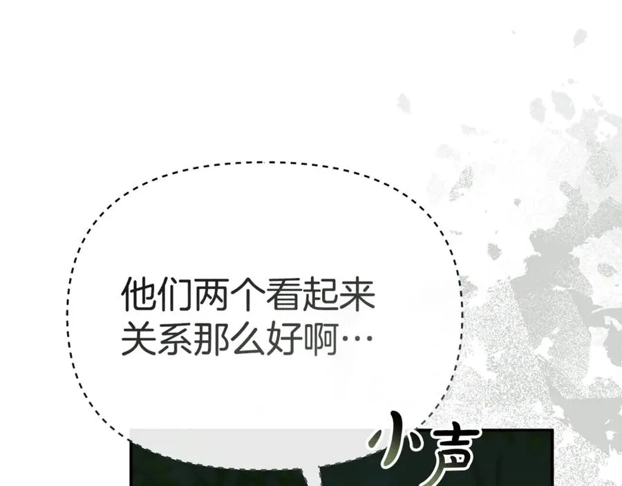 第97话 一如既往 第66页