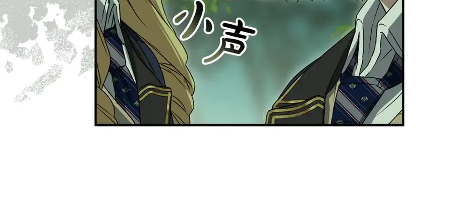 第97话 一如既往 第68页