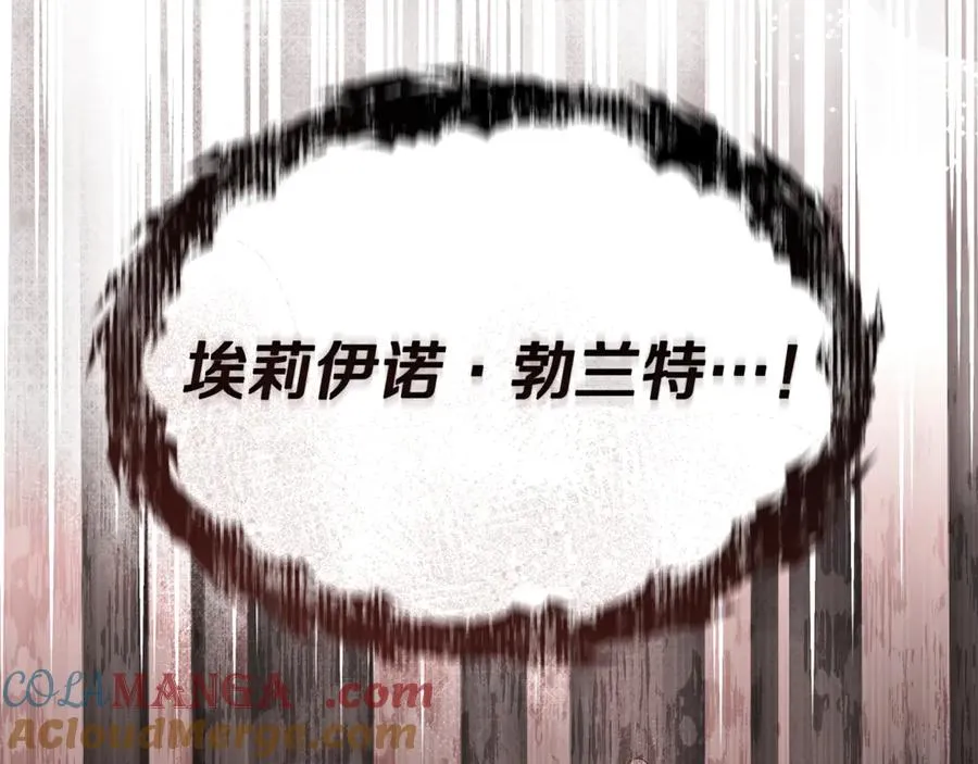 第97话 一如既往 第73页