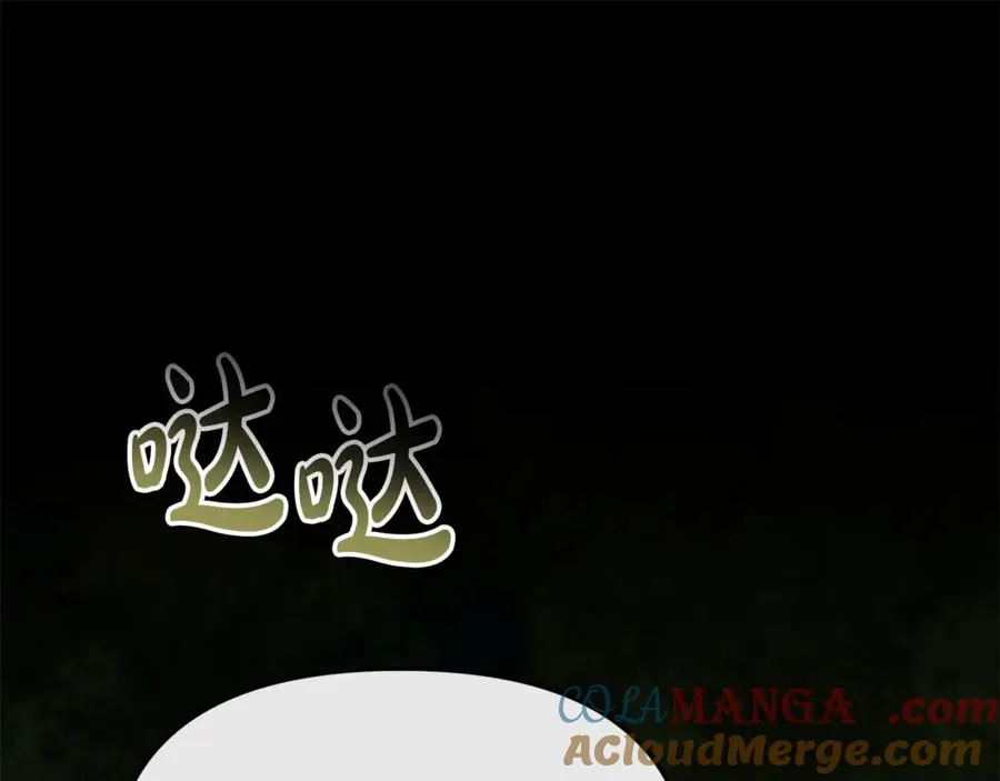 第97话 一如既往 第81页