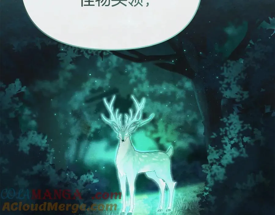 第97话 一如既往 第101页