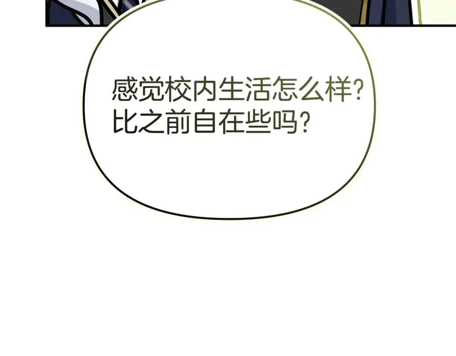 第97话 一如既往 第124页