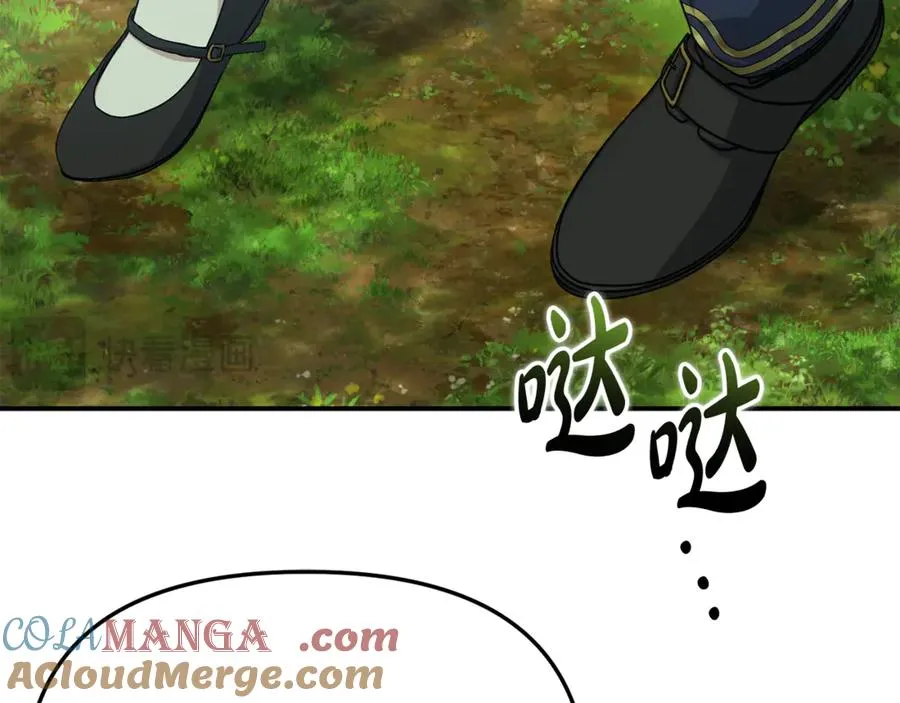 第97话 一如既往 第129页