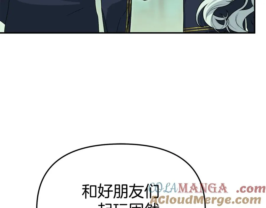 第97话 一如既往 第133页