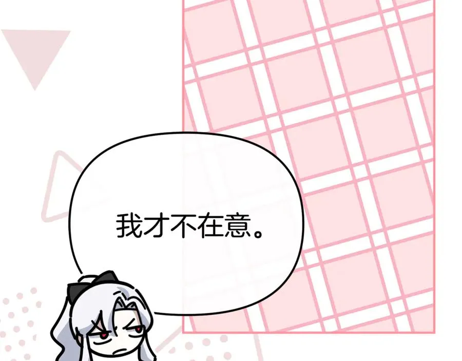 第97话 一如既往 第147页