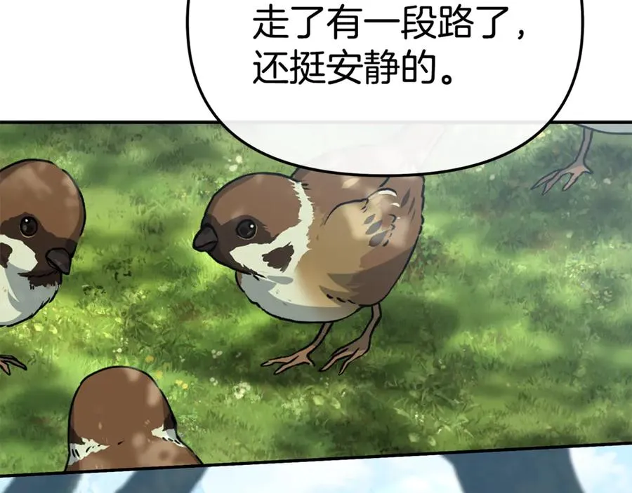 第97话 一如既往 第160页