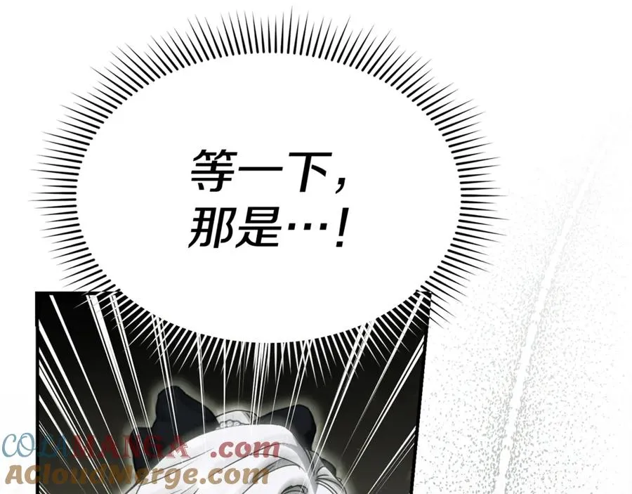 第97话 一如既往 第177页