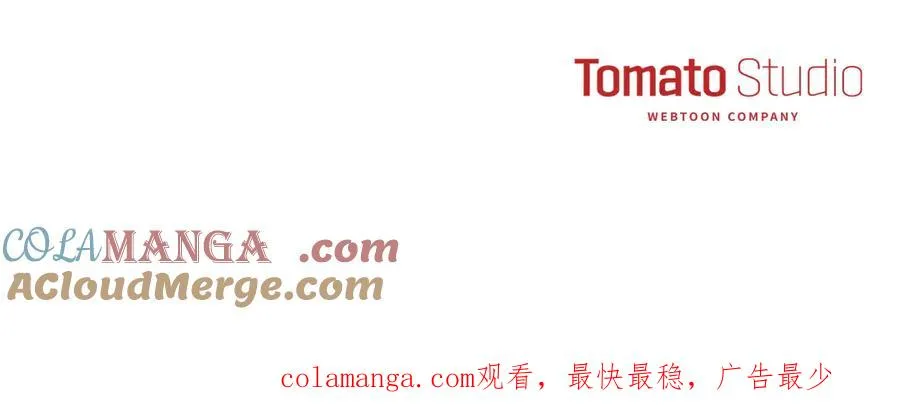 第97话 一如既往 第185页