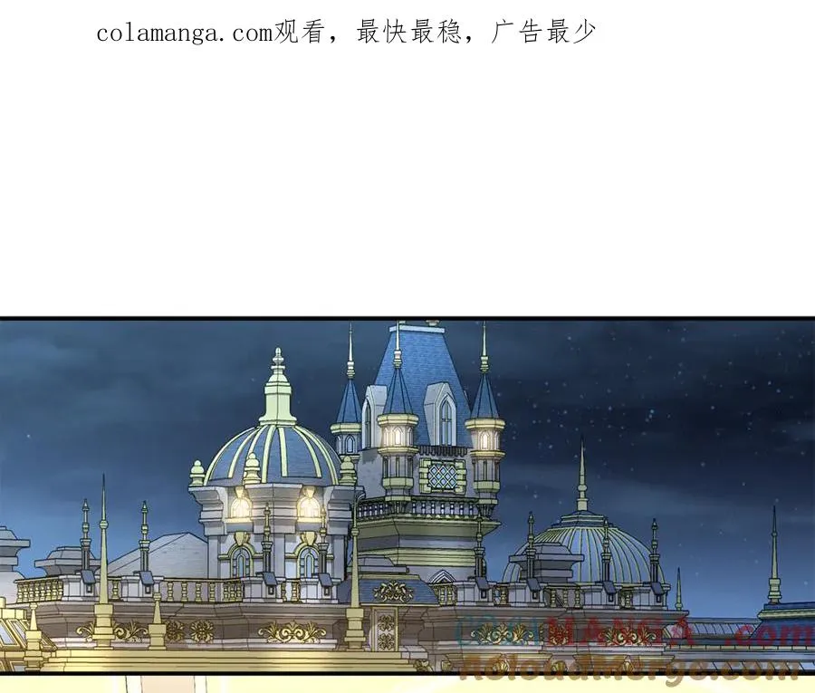 第99话 在意 第1页