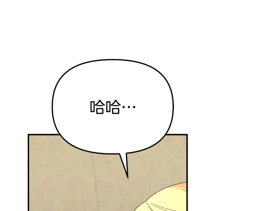 第99话 在意 第27页