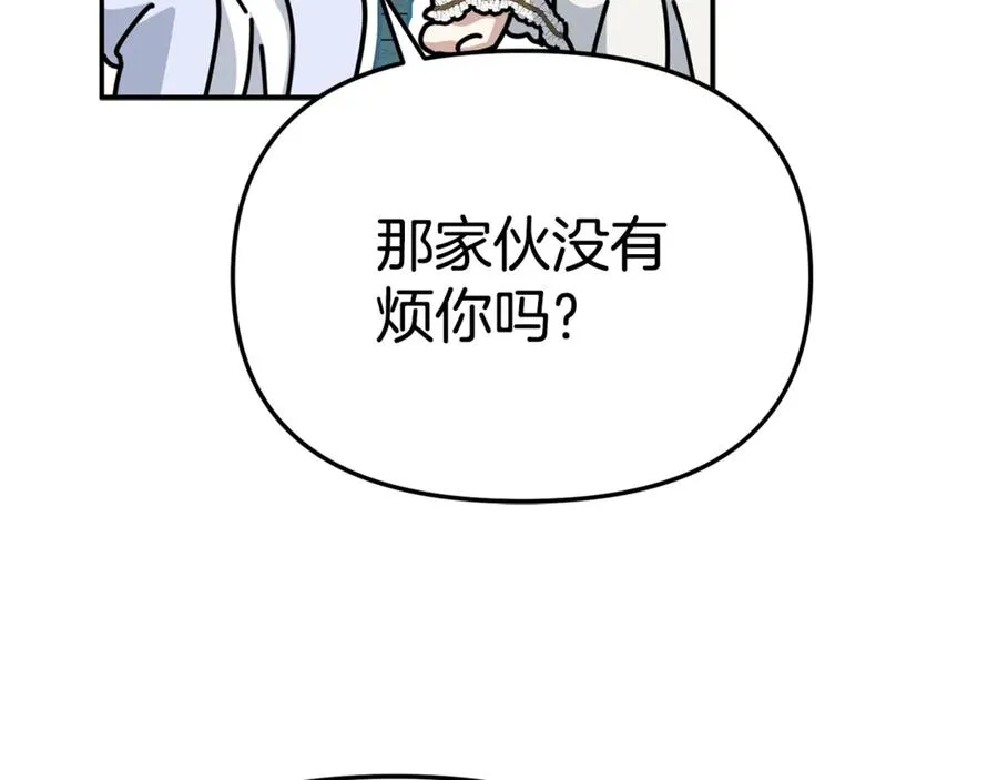 第99话 在意 第52页