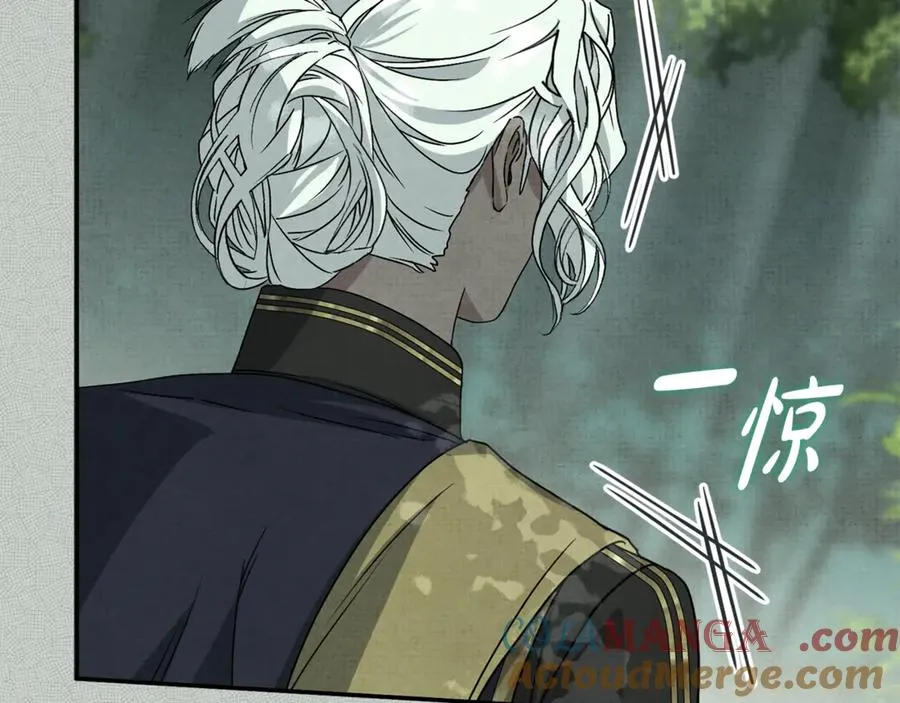 第99话 在意 第69页