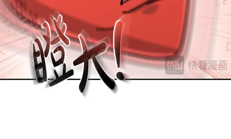 第99话 在意 第99页