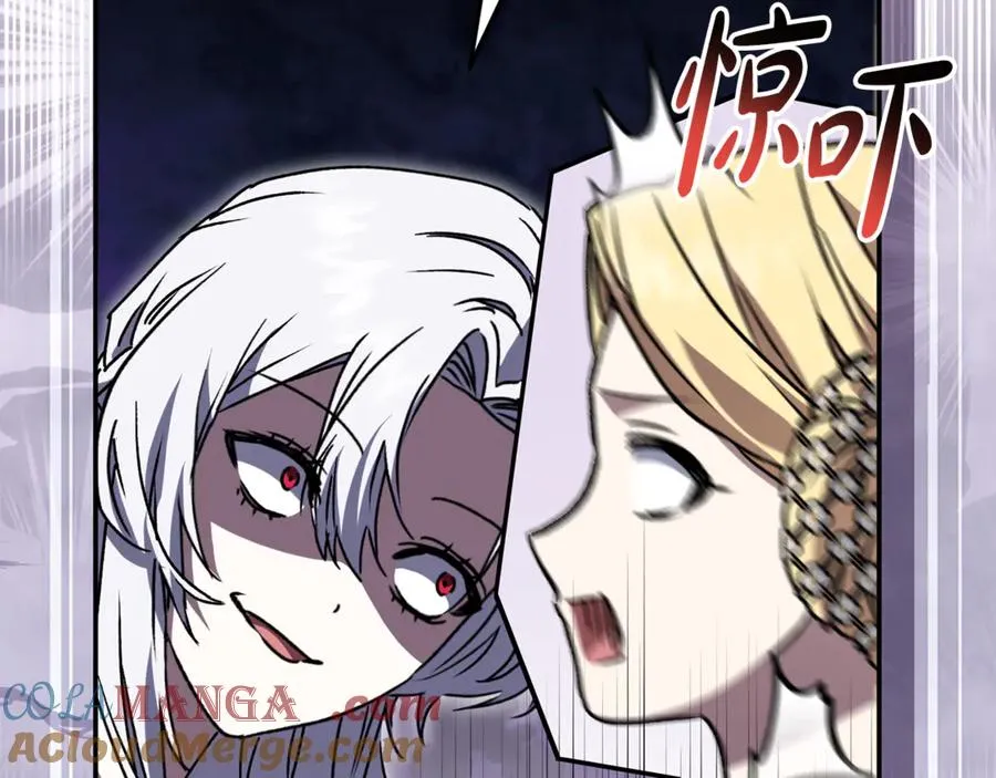 第99话 在意 第101页