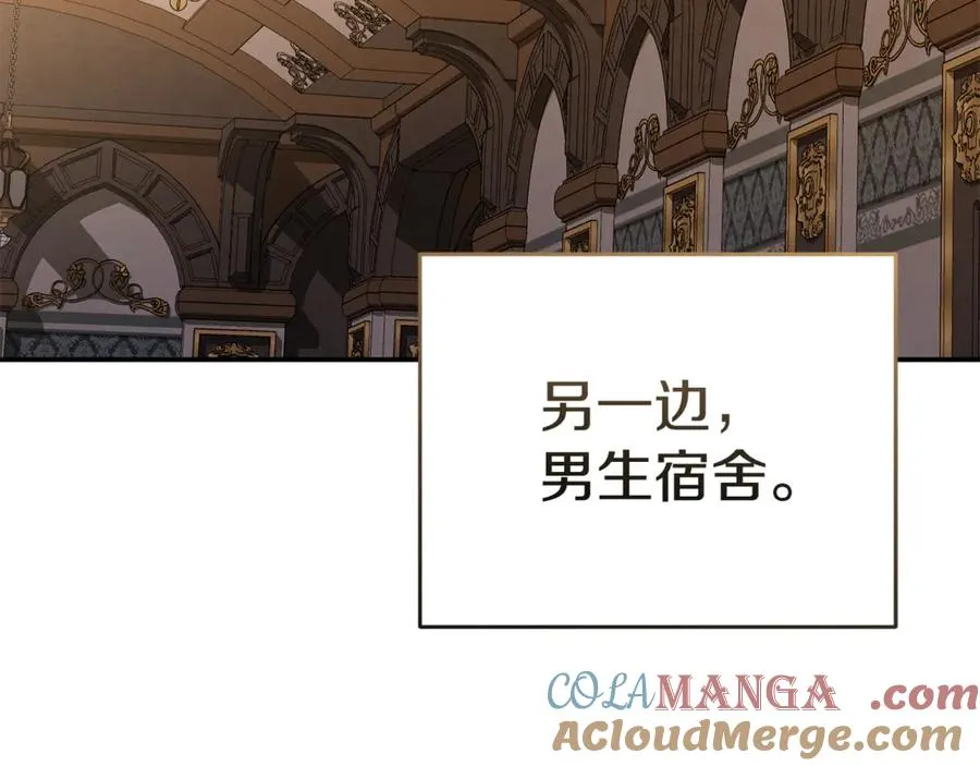 第99话 在意 第129页
