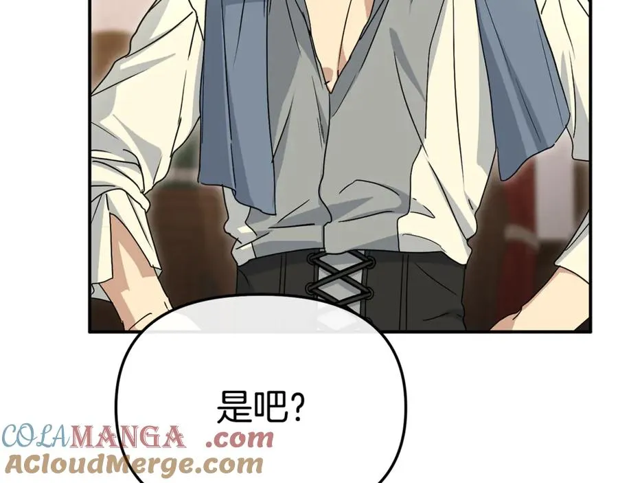 第99话 在意 第137页