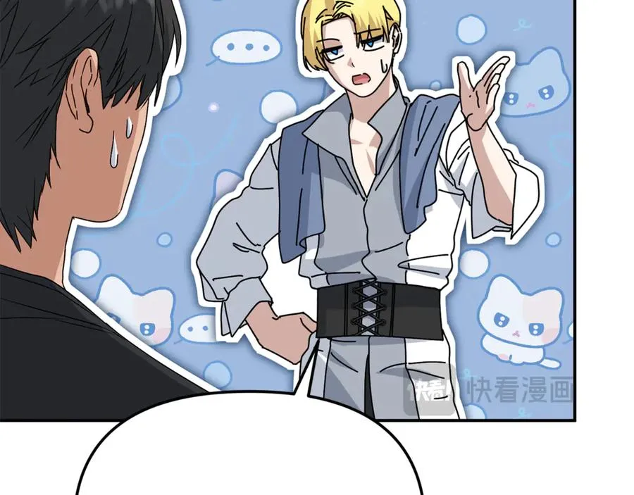 第99话 在意 第160页