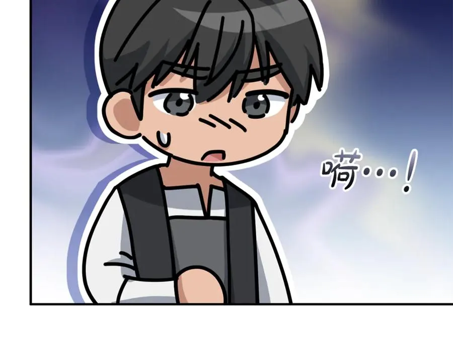 第99话 在意 第163页
