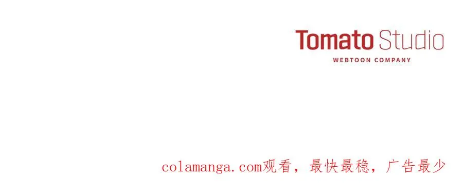 第99话 在意 第186页