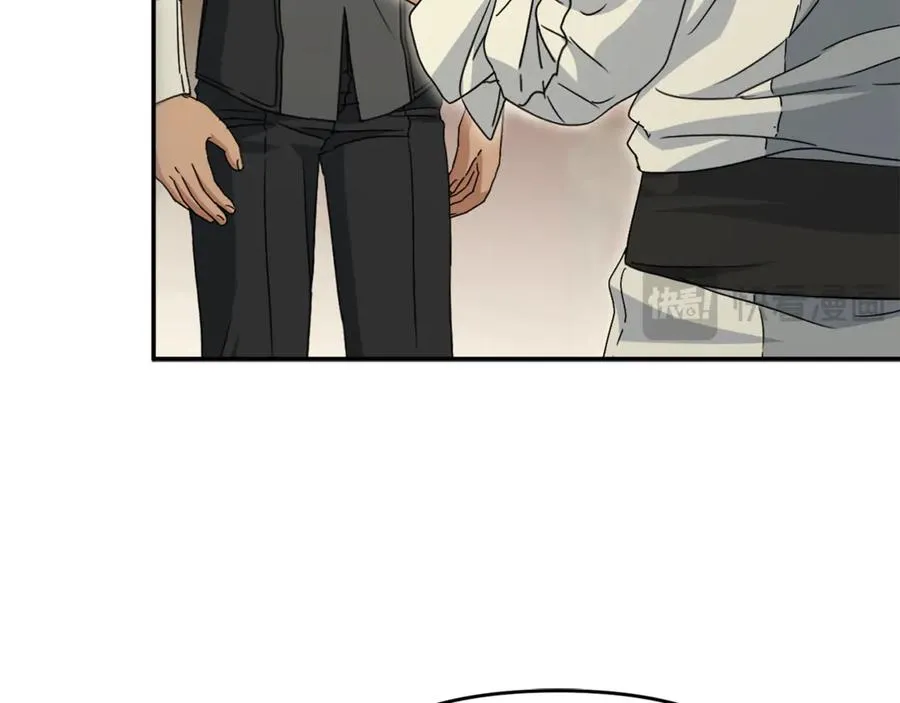 第100话 挑拨离间 第15页