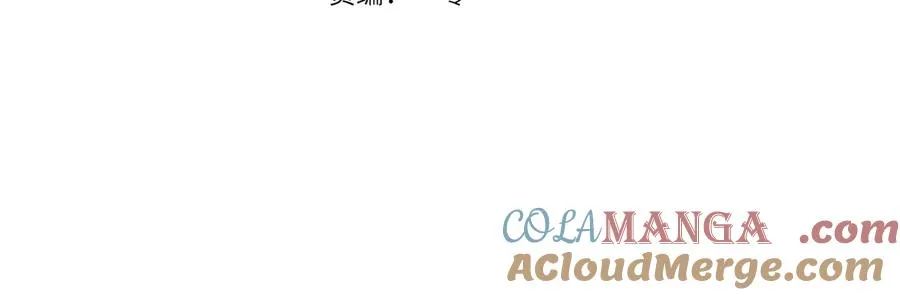第100话 挑拨离间 第25页