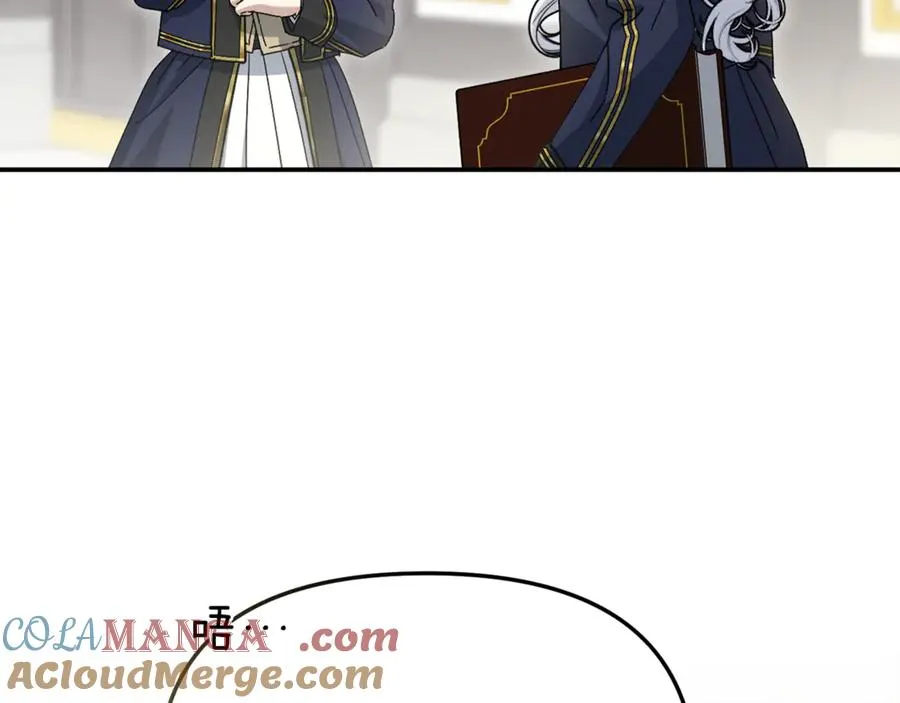 第100话 挑拨离间 第113页