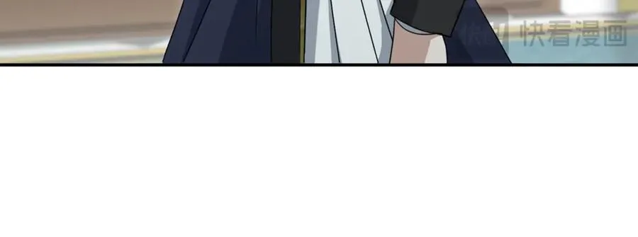 第100话 挑拨离间 第130页