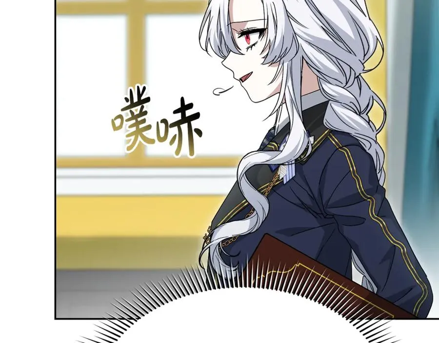 第100话 挑拨离间 第135页