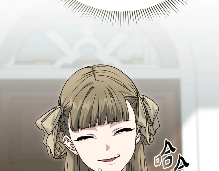 第100话 挑拨离间 第138页
