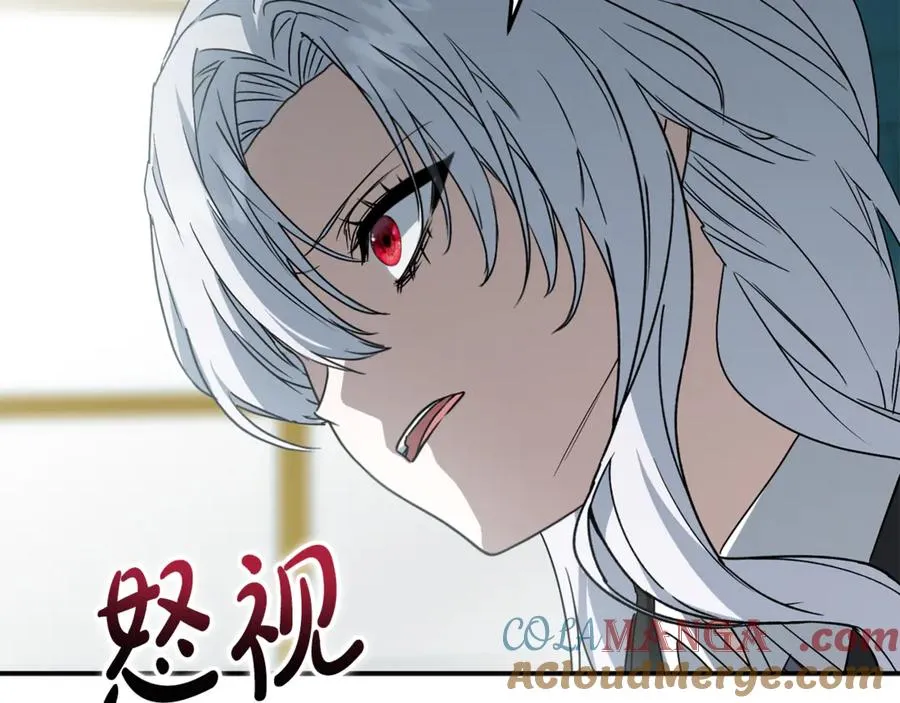 第100话 挑拨离间 第165页