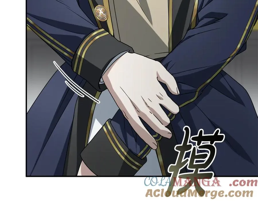 第101话 嫉妒得要发疯 第17页