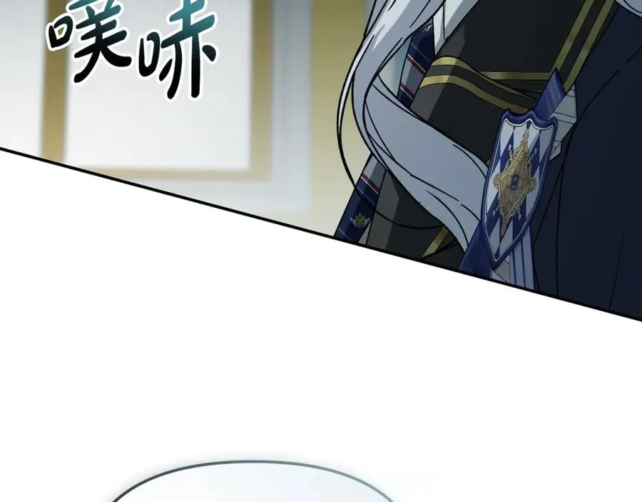 第101话 嫉妒得要发疯 第38页