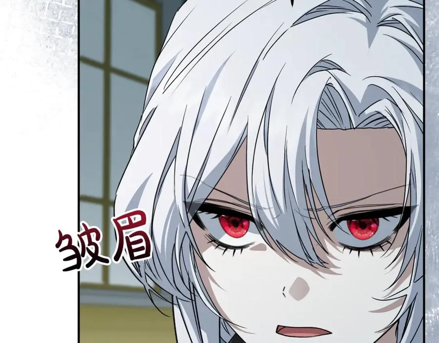 第101话 嫉妒得要发疯 第64页