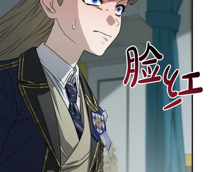 第101话 嫉妒得要发疯 第68页
