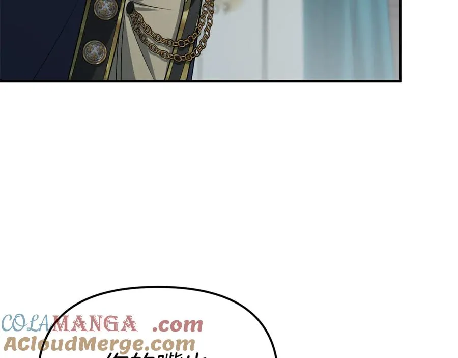 第101话 嫉妒得要发疯 第69页