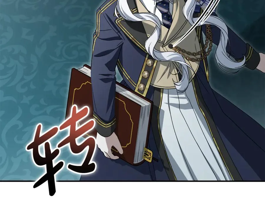 第101话 嫉妒得要发疯 第111页