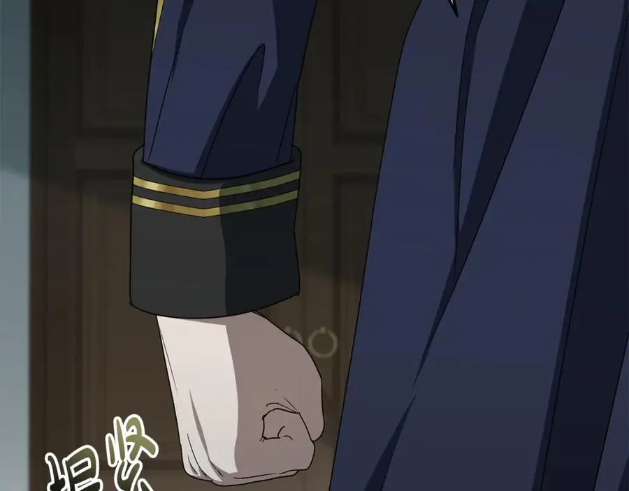 第101话 嫉妒得要发疯 第130页