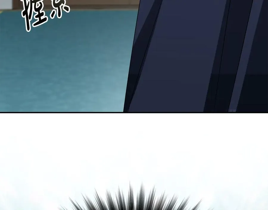第101话 嫉妒得要发疯 第131页