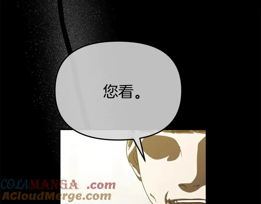 第101话 嫉妒得要发疯 第153页