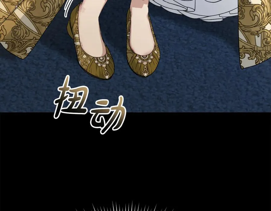 第101话 嫉妒得要发疯 第168页
