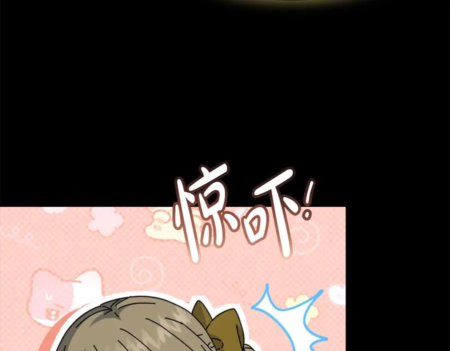 第102话 神奇的花 第39页