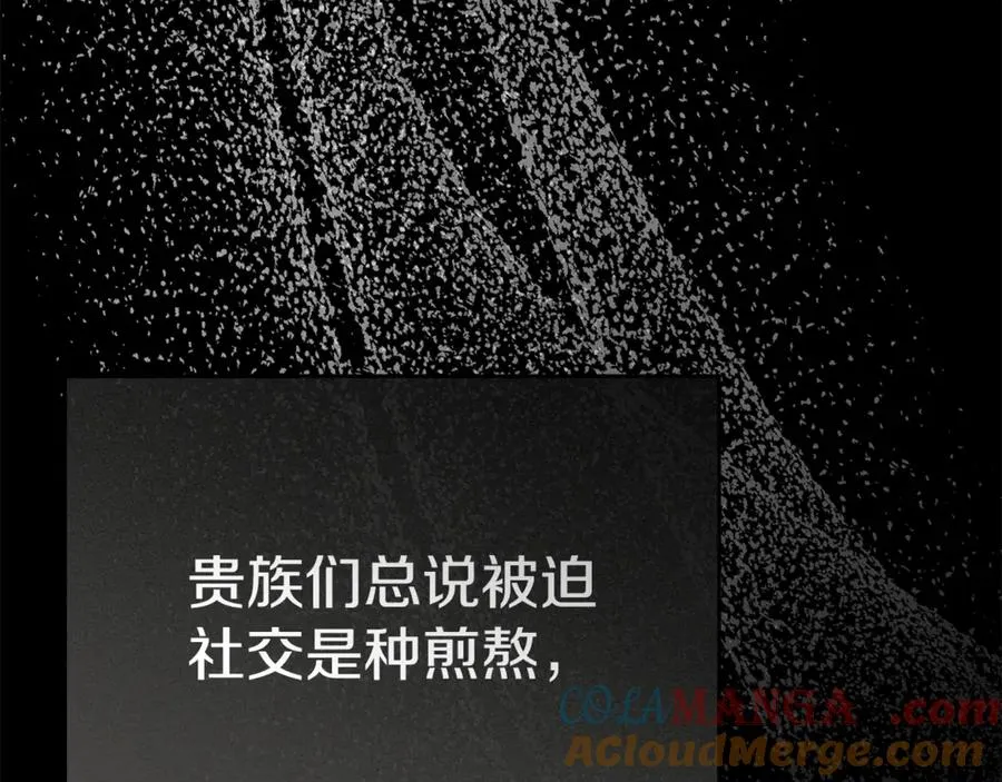 第102话 神奇的花 第53页