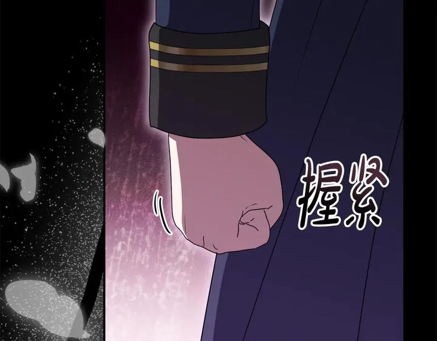 第102话 神奇的花 第86页